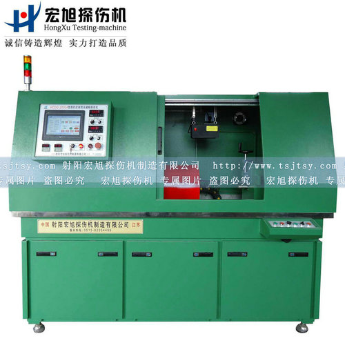 產(chǎn)品名稱：全封閉環(huán)形件專用探傷機
產(chǎn)品型號：HCDG-2000A
產(chǎn)品規(guī)格：熒光、全封閉、轉(zhuǎn)動、手自動