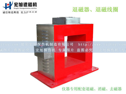 產(chǎn)品名稱：退磁、消磁、去磁線圈
產(chǎn)品型號：CTD
產(chǎn)品規(guī)格：臺